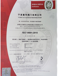 <span style="color:#053970;">ISO14001</span>