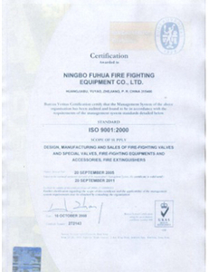  <span style="color:#053970;">ISO9001</span> 