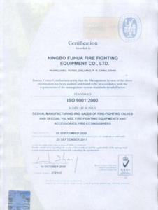  <span style="color:#053970;">ISO14001</span> 